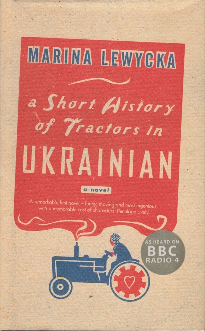 A Short History of Tractors in Ukrainian Image