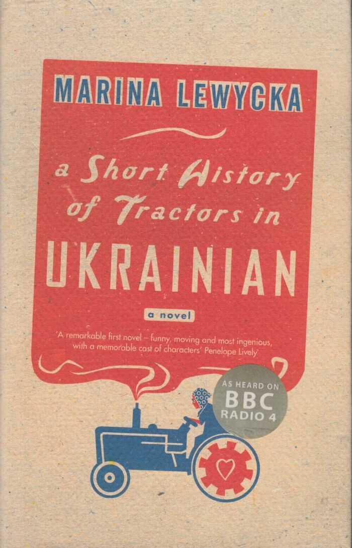 A Short History of Tractors in Ukrainian Image