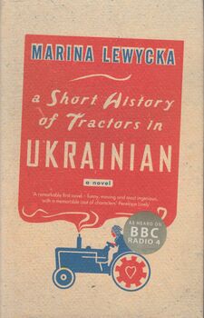 A Short History of Tractors in Ukrainian